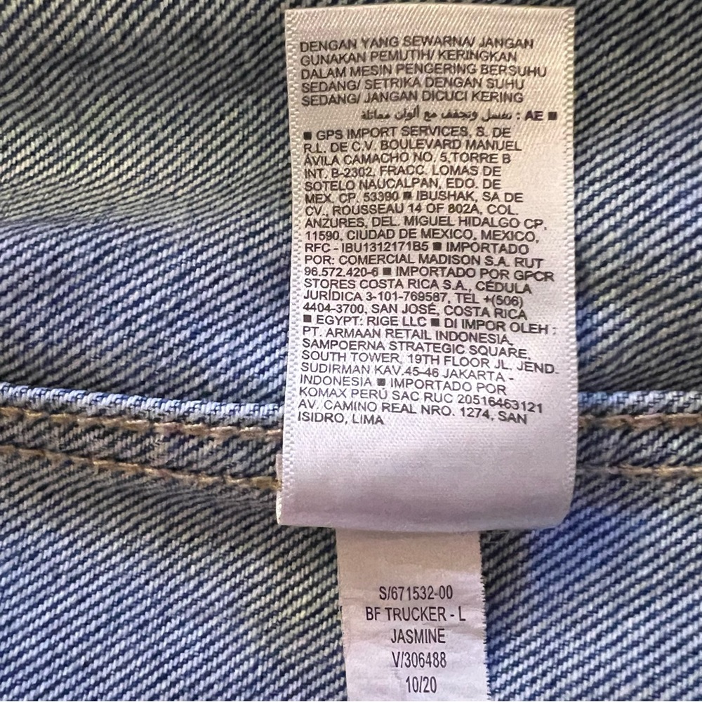 Old Navy Boyfriend Trucker Denim Jacket - Picture 8 of 13